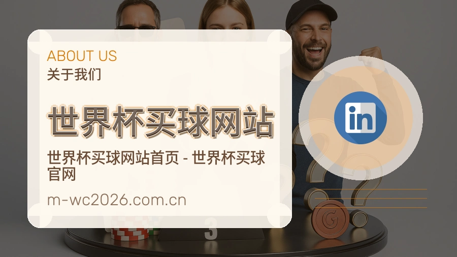 多端访问支持与体育服务场景