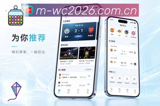 <strong> 世界杯买球网站</strong>比赛书签栏目预览