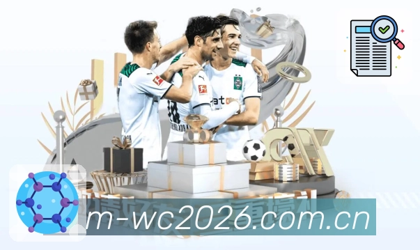 世界杯足球赛事专题配图